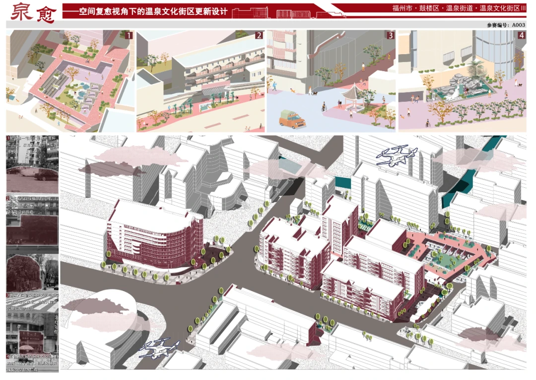 为什么篮球运动员需要学会管理情绪_0